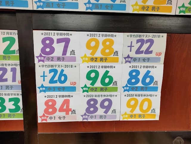 山崎塾 山室教室 画像 23