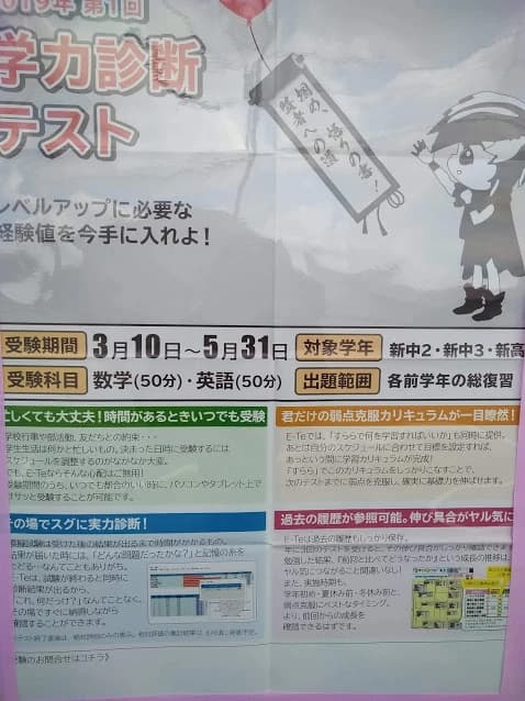 山崎塾 山室教室 画像 27