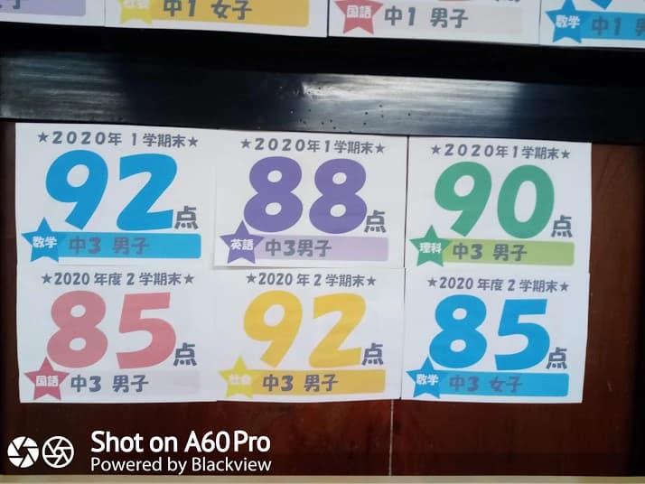 山崎塾 山室教室 画像 40