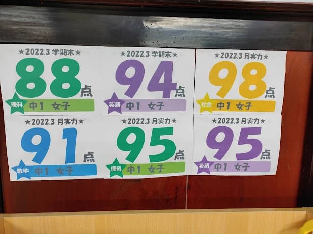 山崎塾 山室教室 画像 41