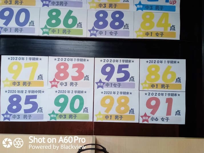 山崎塾 山室教室 画像 43