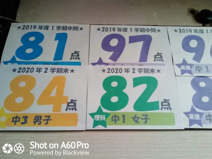 山崎塾 山室教室 画像 57