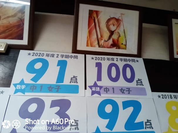 山崎塾 山室教室 画像 53