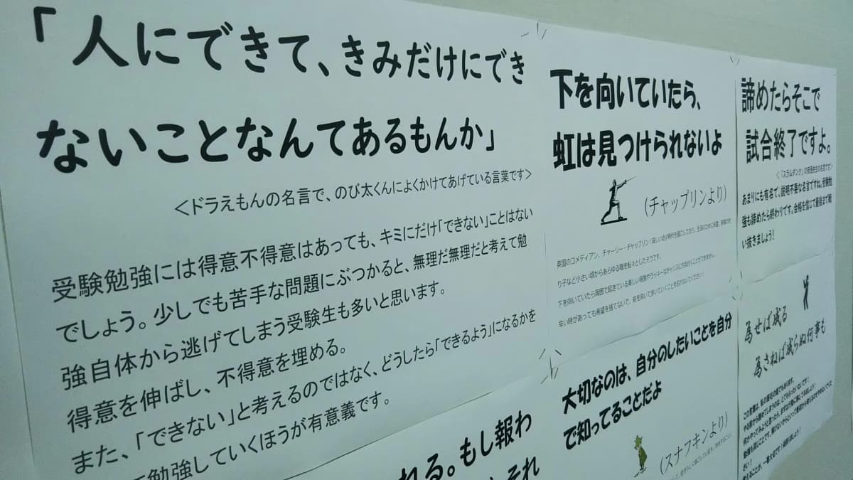 個別ゼミLEAF ?福井やしろ校 画像 42