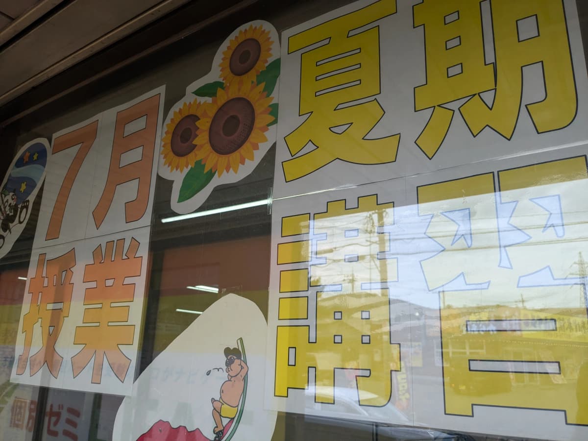 サムネイル画像 3