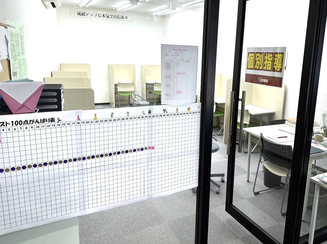 安藤塾 亀山校のサムネイル画像 3