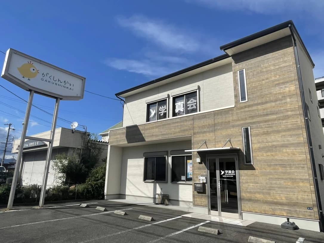 学真会 学習塾 ときわ校のメイン画像