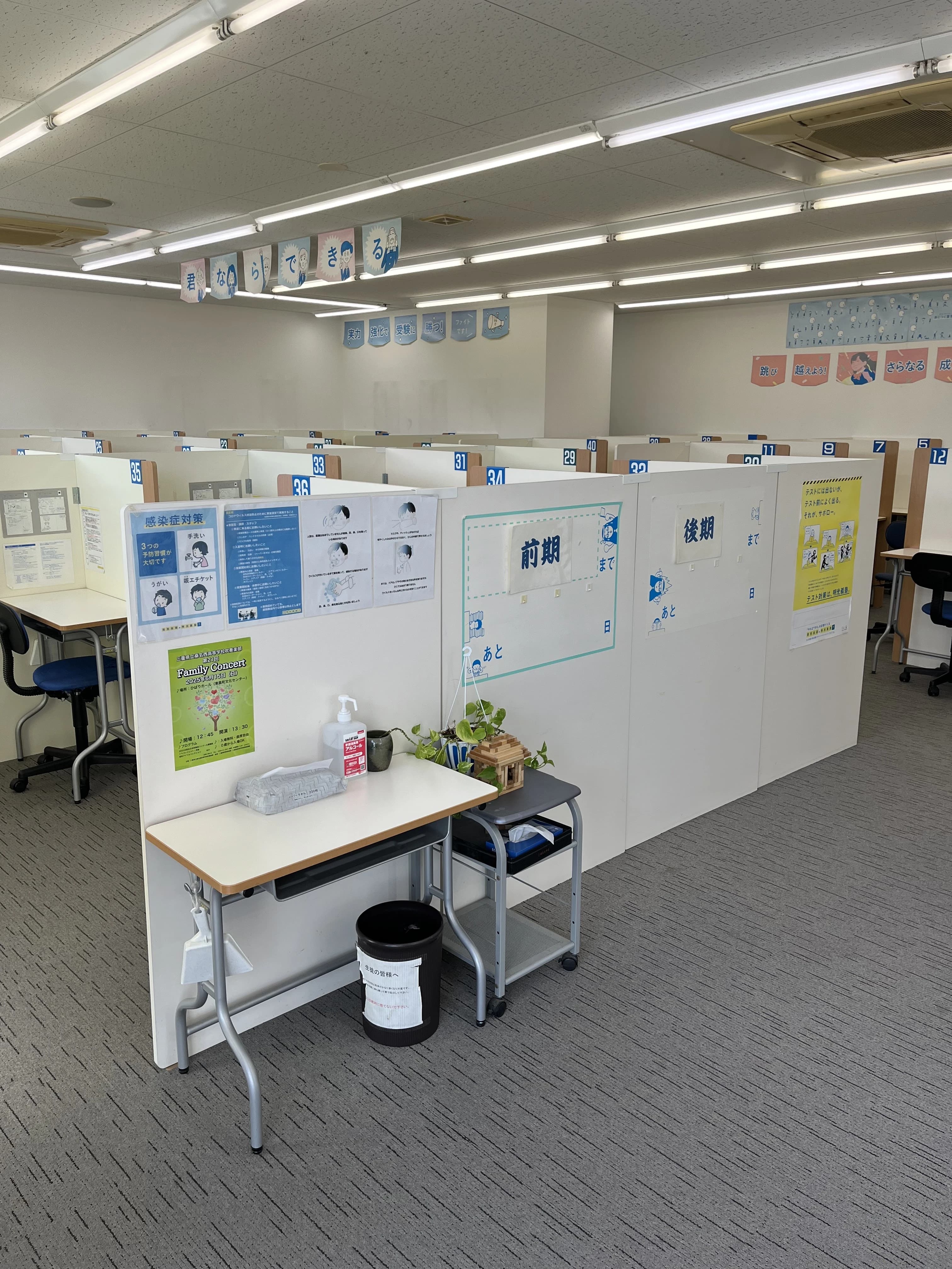 明光義塾 桑名陽だまりの丘教室のメイン画像