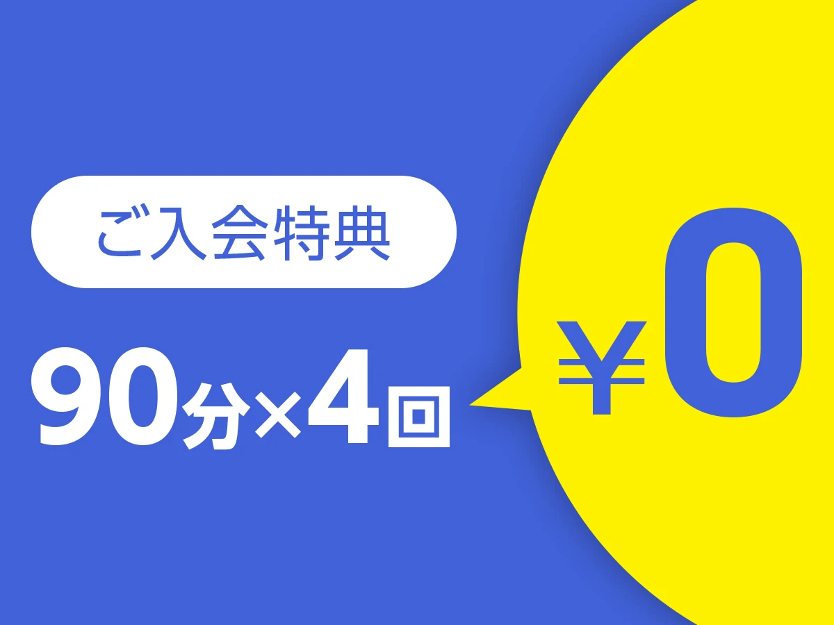 明光義塾 桑名陽だまりの丘教室のサムネイル画像 2