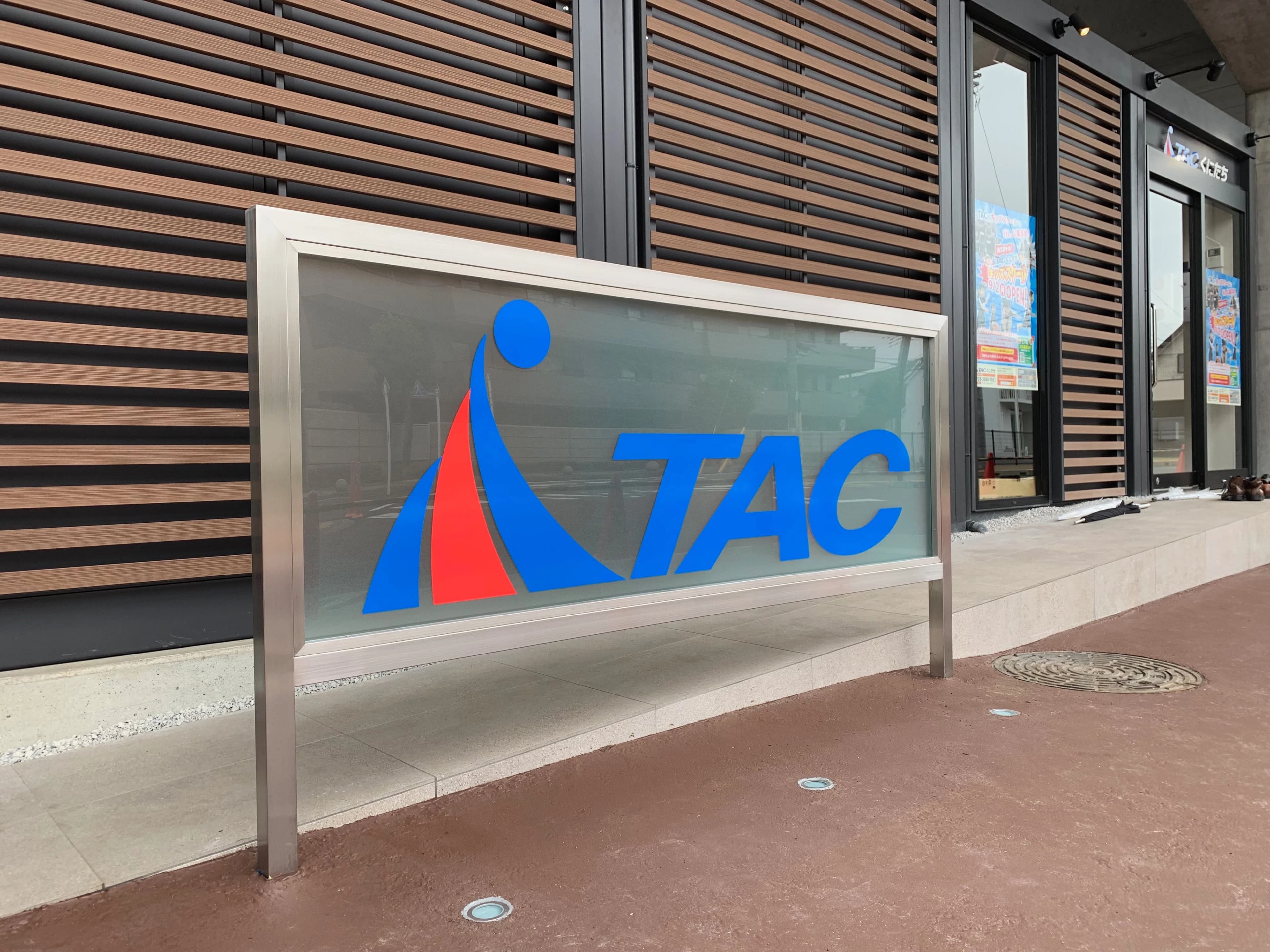 ＴＡＣくにたち バレエのサムネイル画像 3