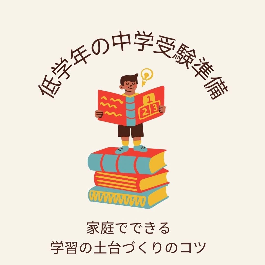 明光義塾 松江南教室 画像 21