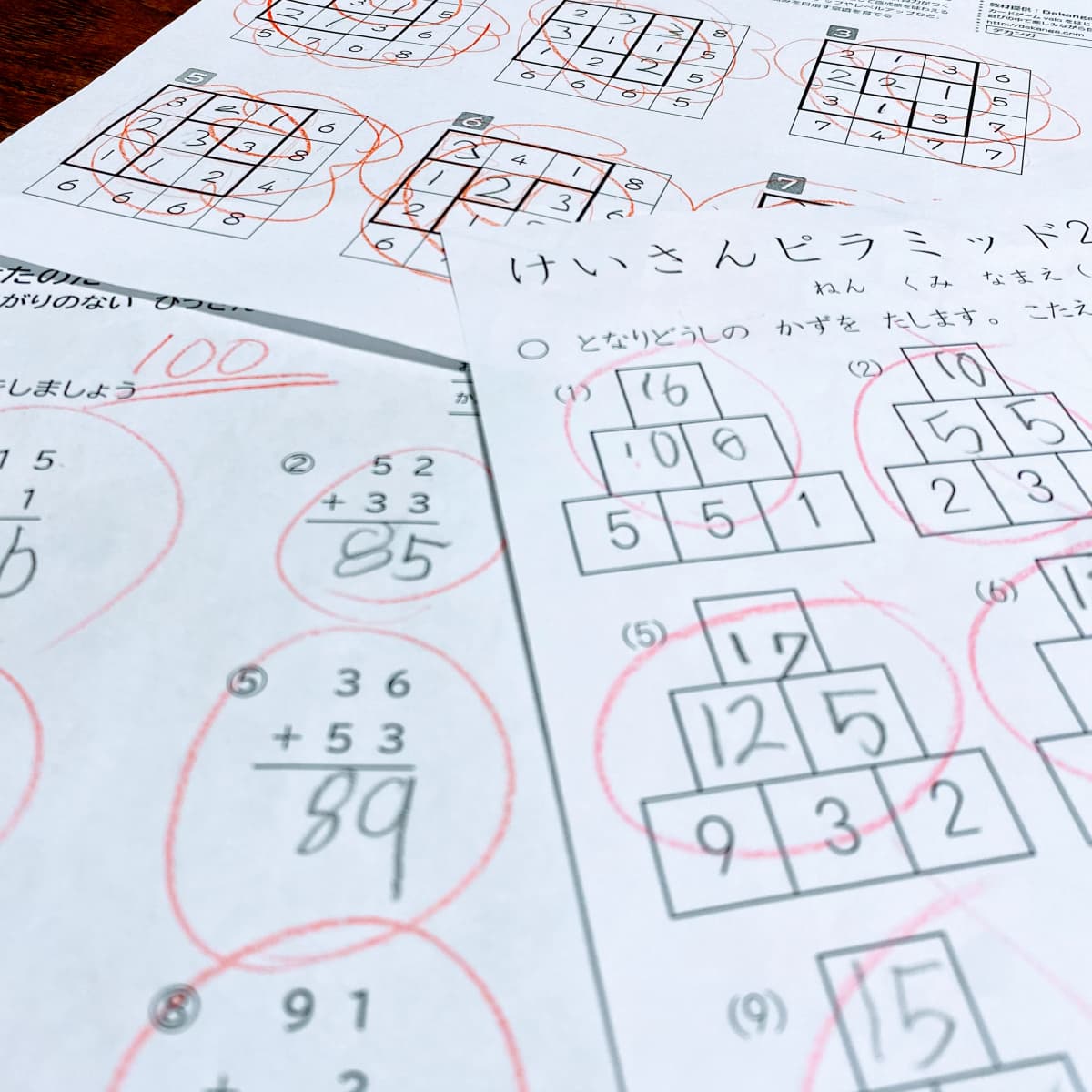 明光義塾 松江南教室 画像 34