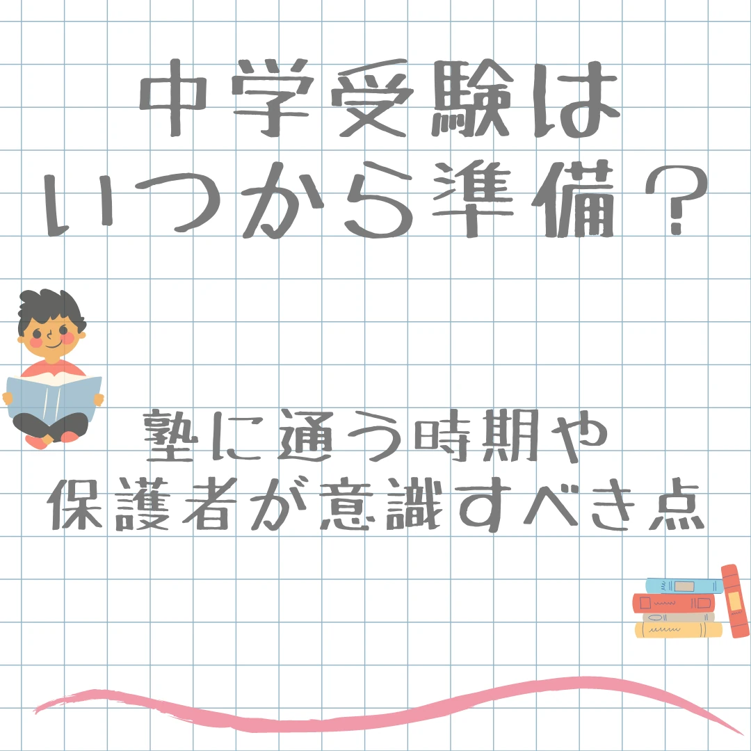 明光義塾 松江南教室 画像 45