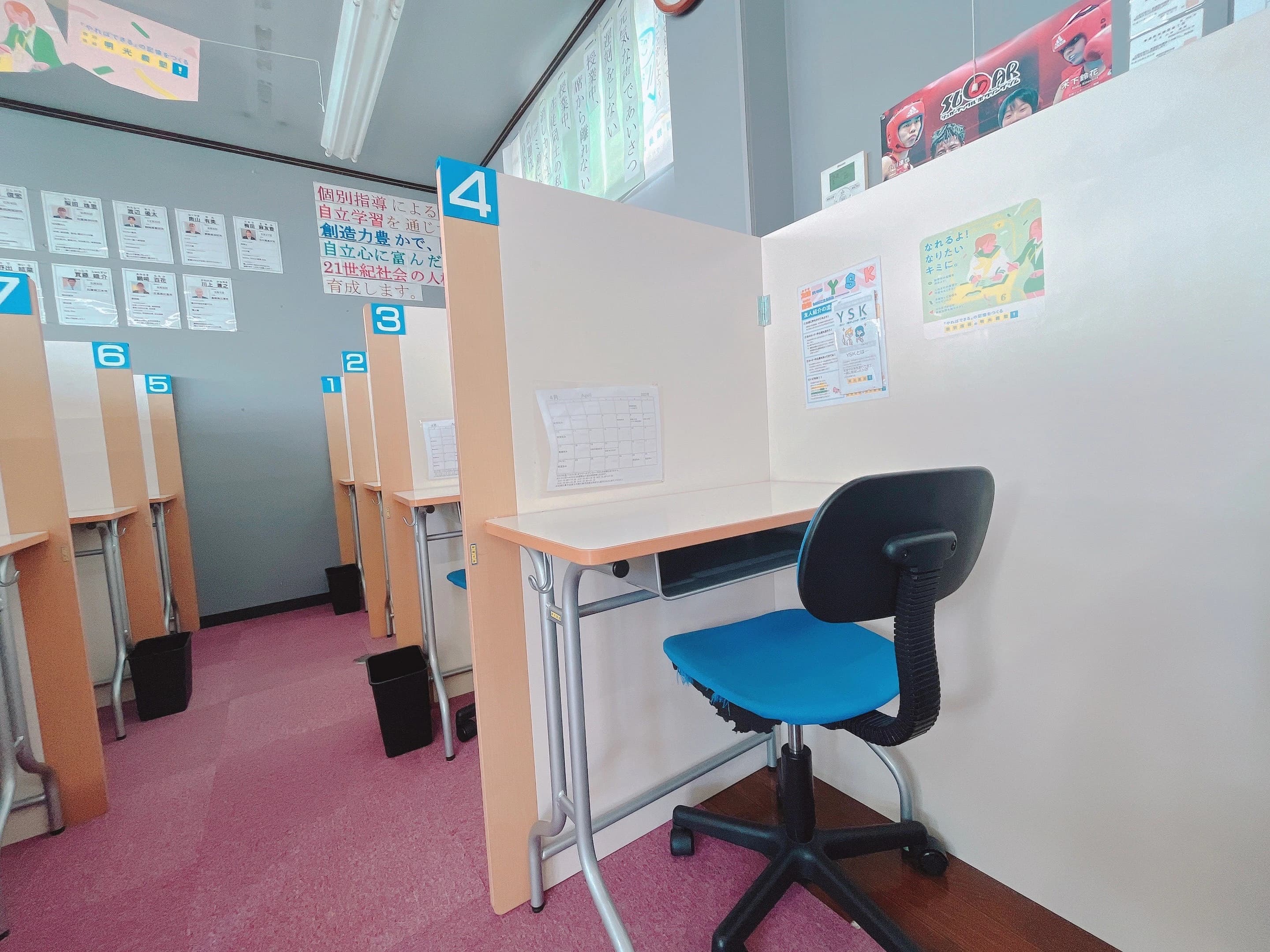 明光義塾 浜田のサムネイル画像 3