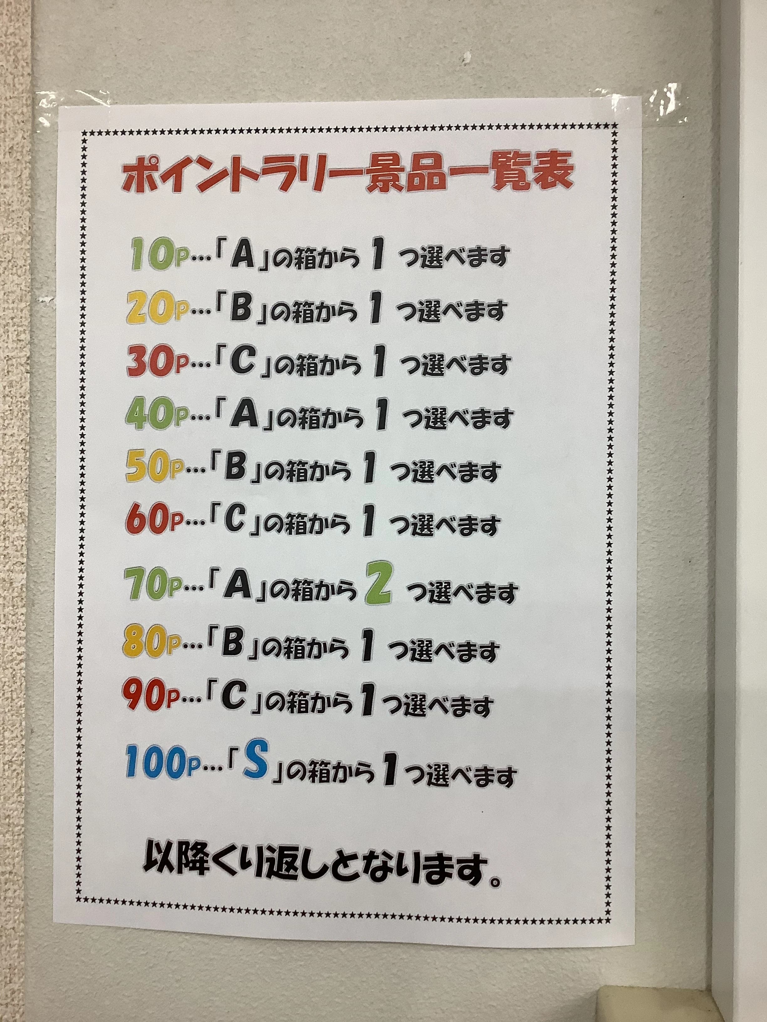 明光義塾 浜田のサムネイル画像 2