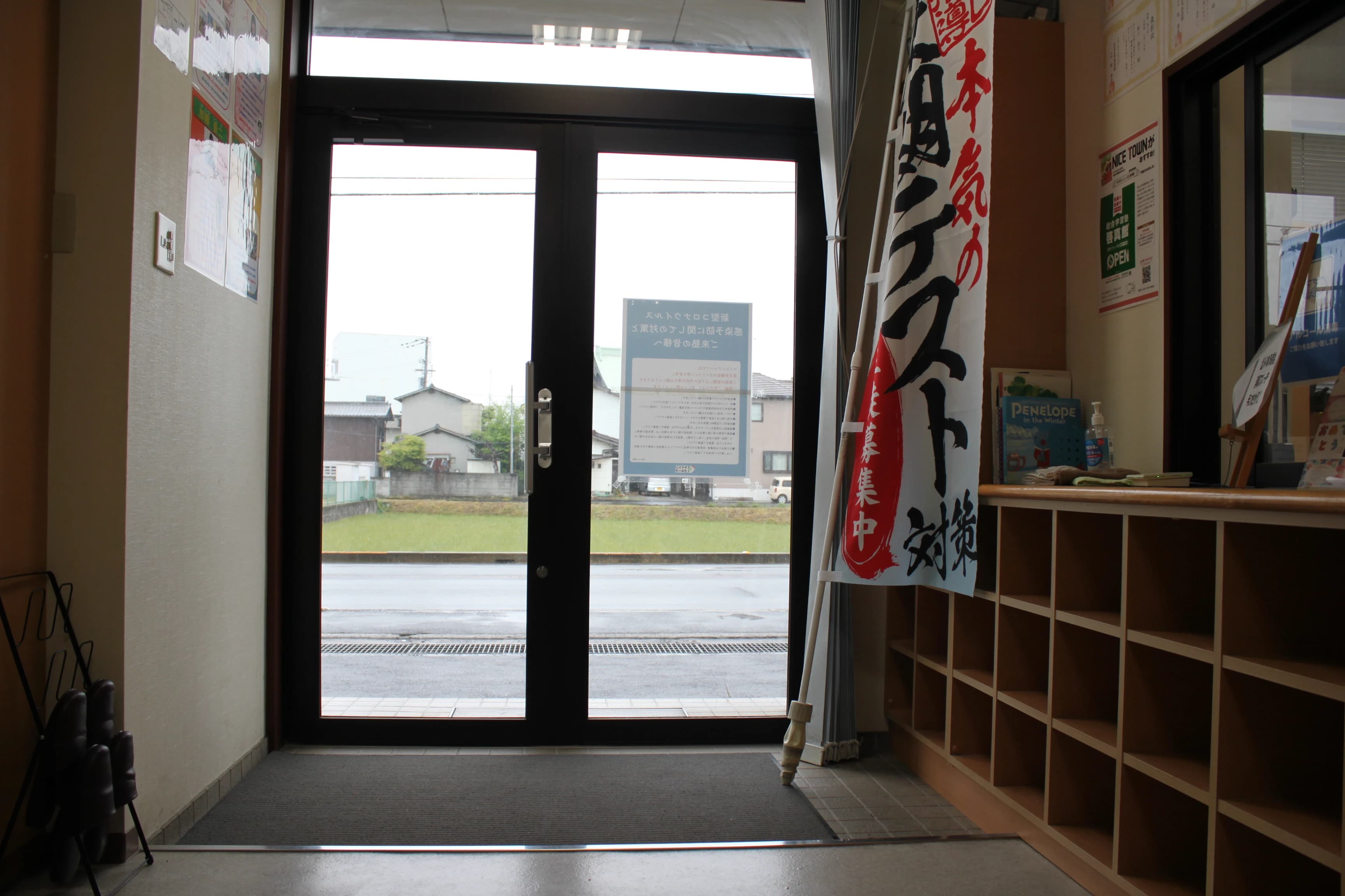 啓真館 学習塾 太田校 画像 6