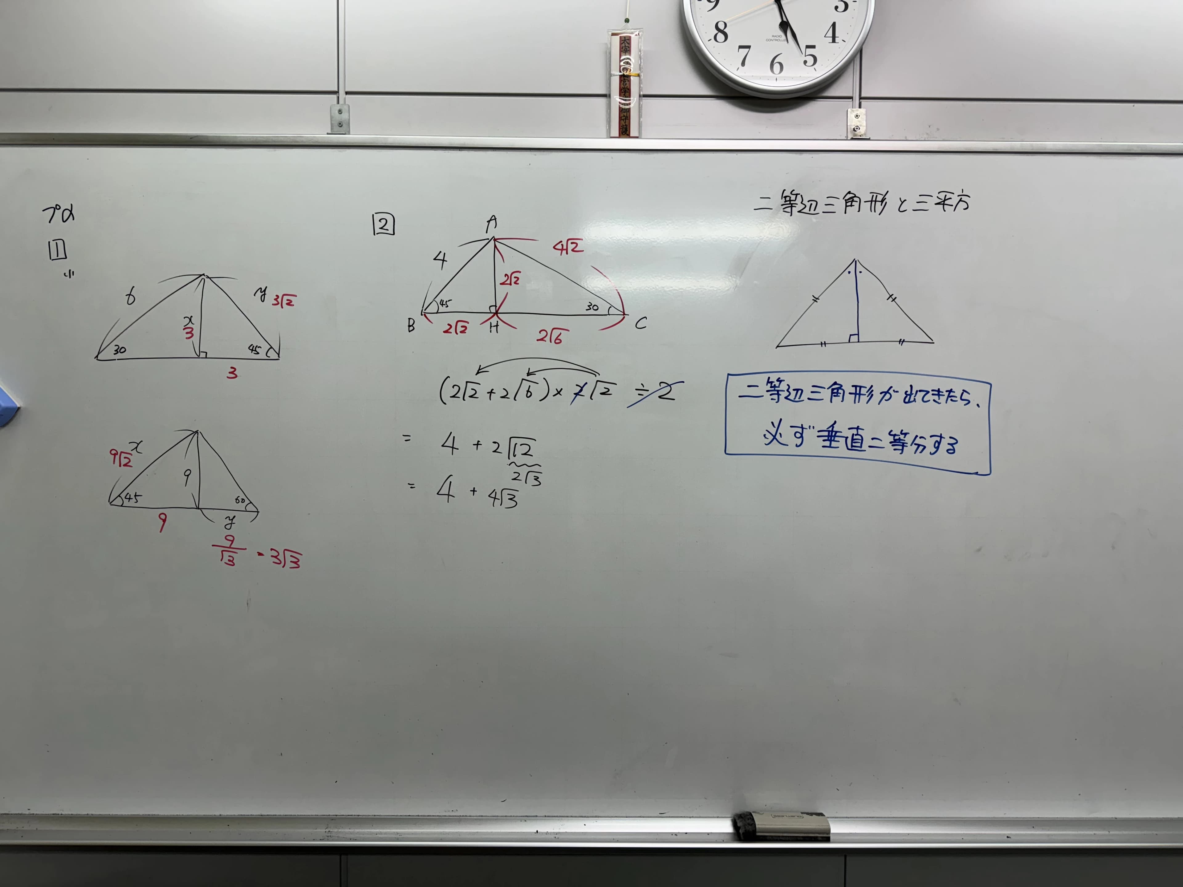 進学教室アンテナ 植松教室のメイン画像