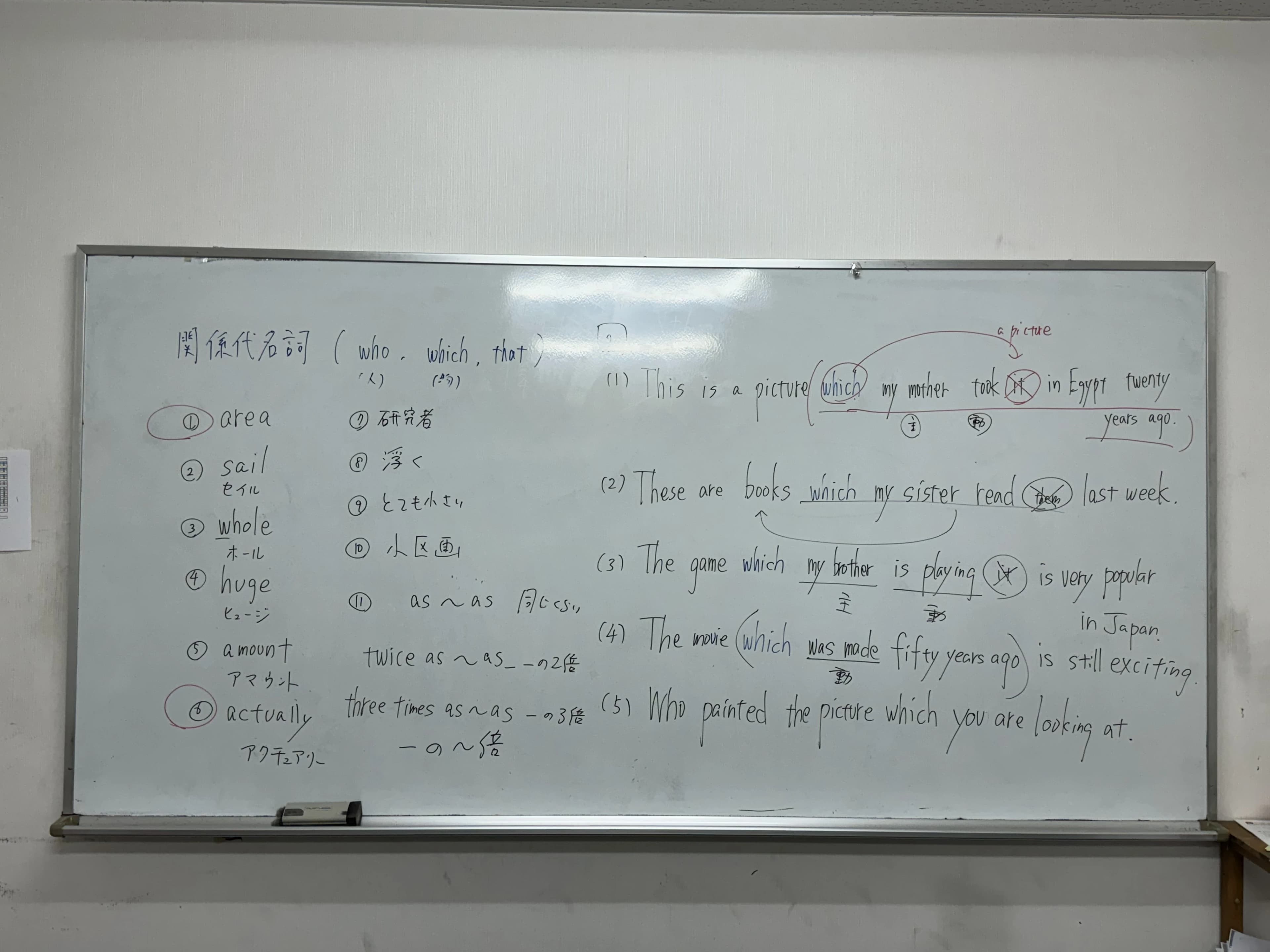 進学教室アンテナ 植松教室のサムネイル画像 4