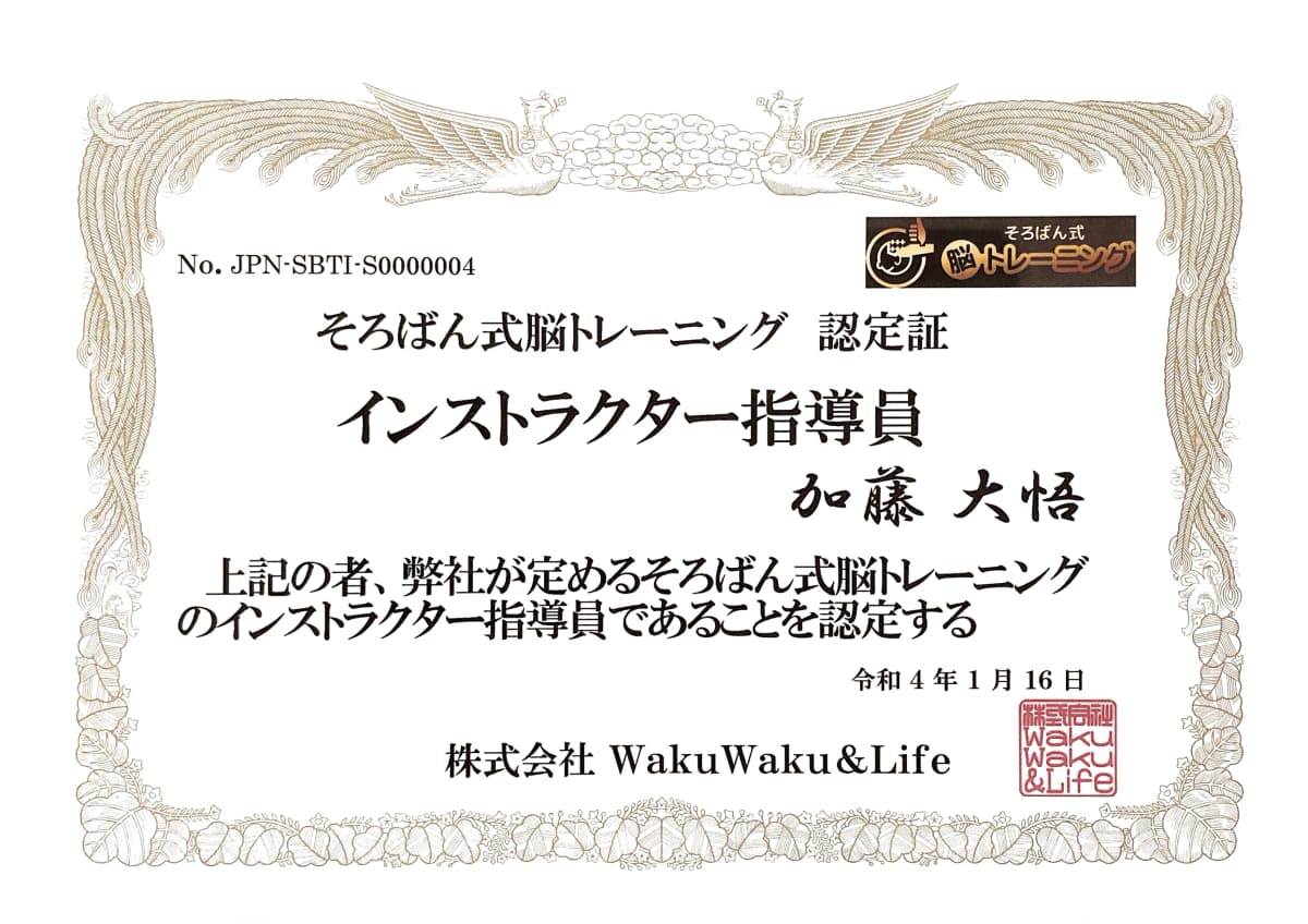 サムネイル画像 3