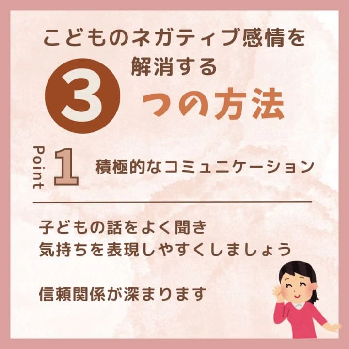 サムネイル画像 6