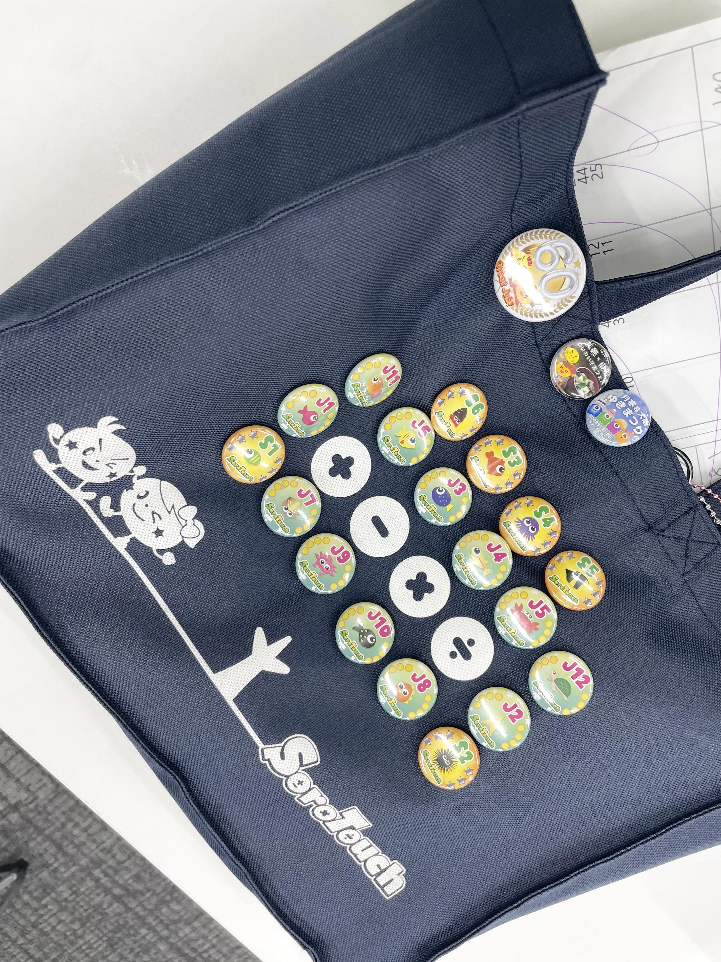 そろタッチ 月寒校のメイン画像