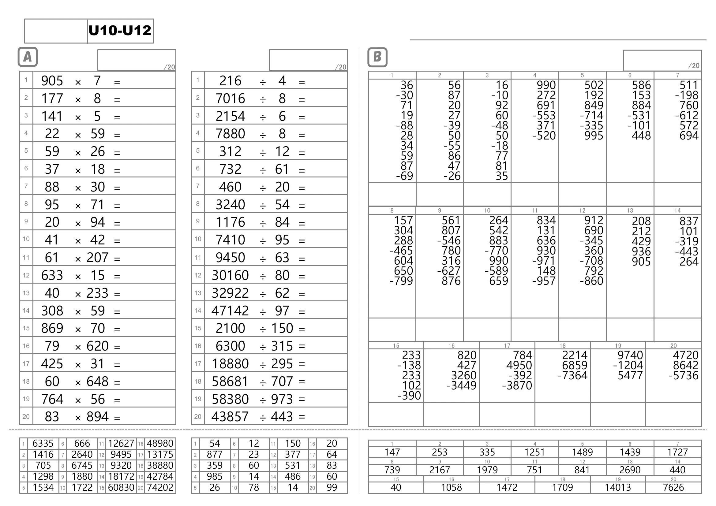 そろタッチ 月寒校のサムネイル画像 3