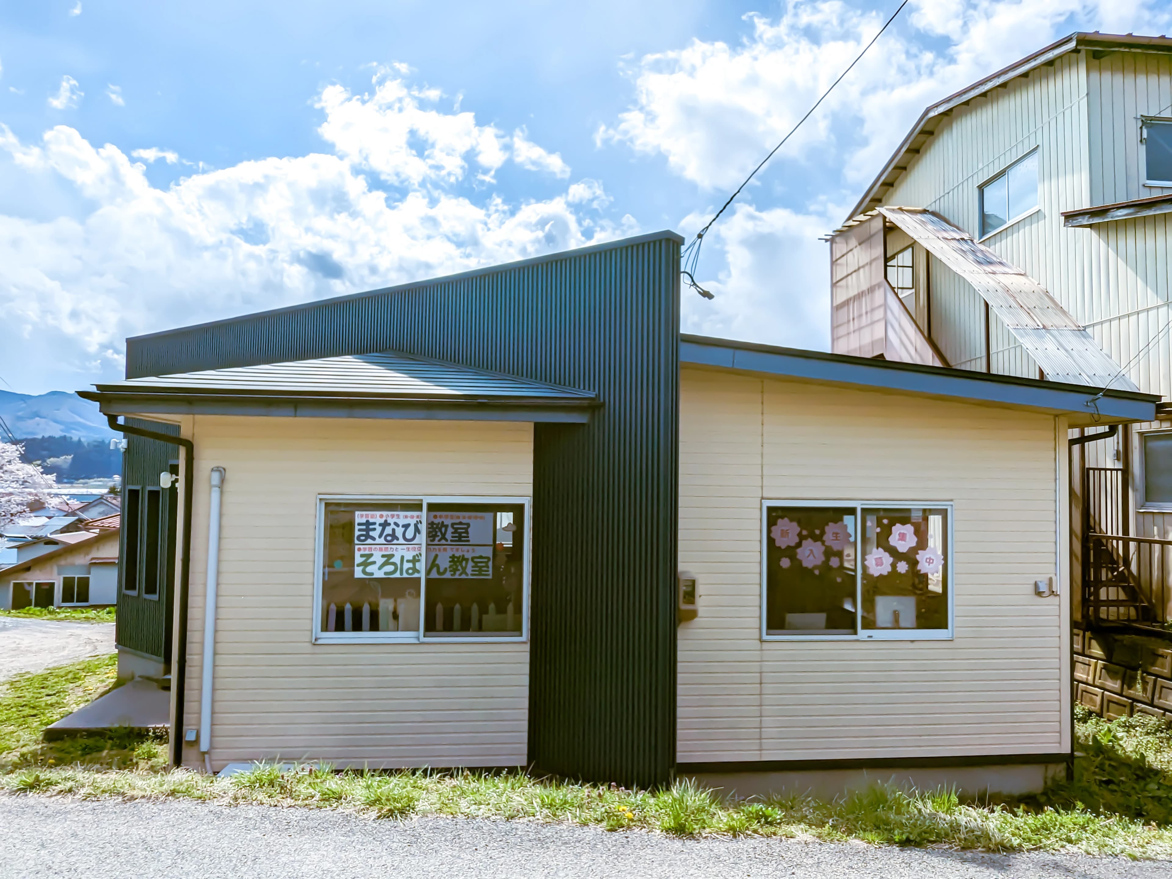 木村塾 津谷教室のサムネイル画像 5