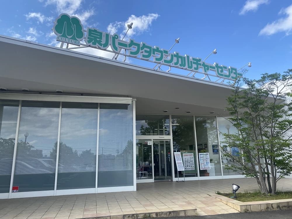 カルチャーセンター そろばん 泉パークタウンカルチャーセンターのメイン画像