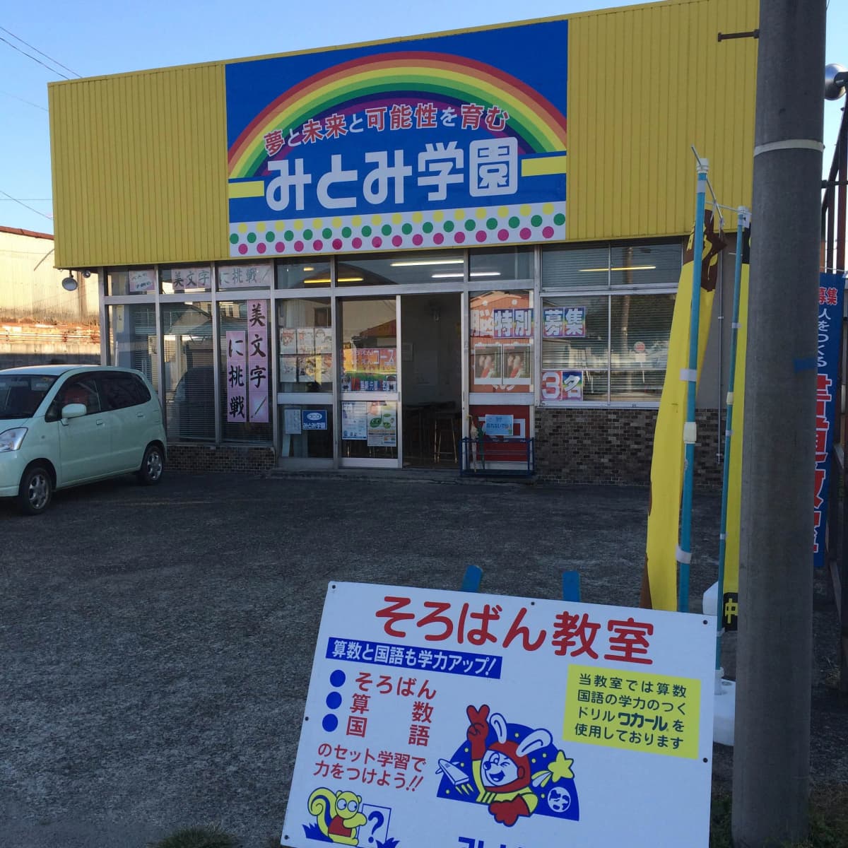 サムネイル画像 3