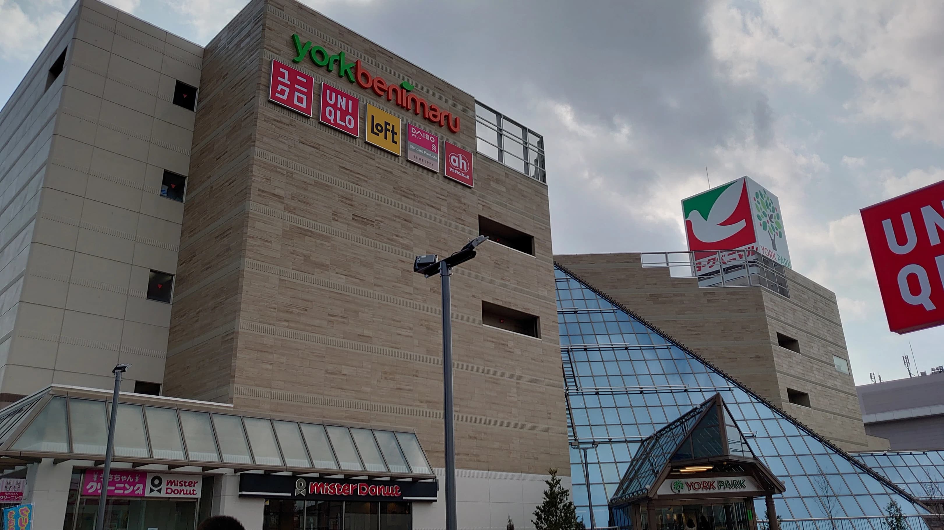 カルチャーセンター そろばん ヨークカルチャーセンター郡山のサムネイル画像 2