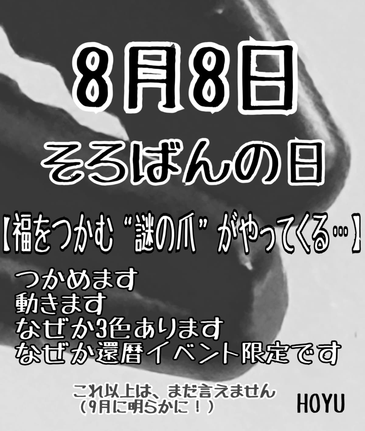 芳友そろばん塾 国立教場 画像 30