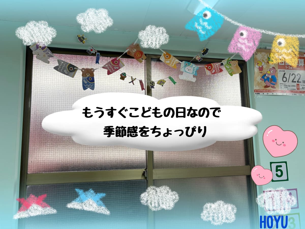 サムネイル画像 5