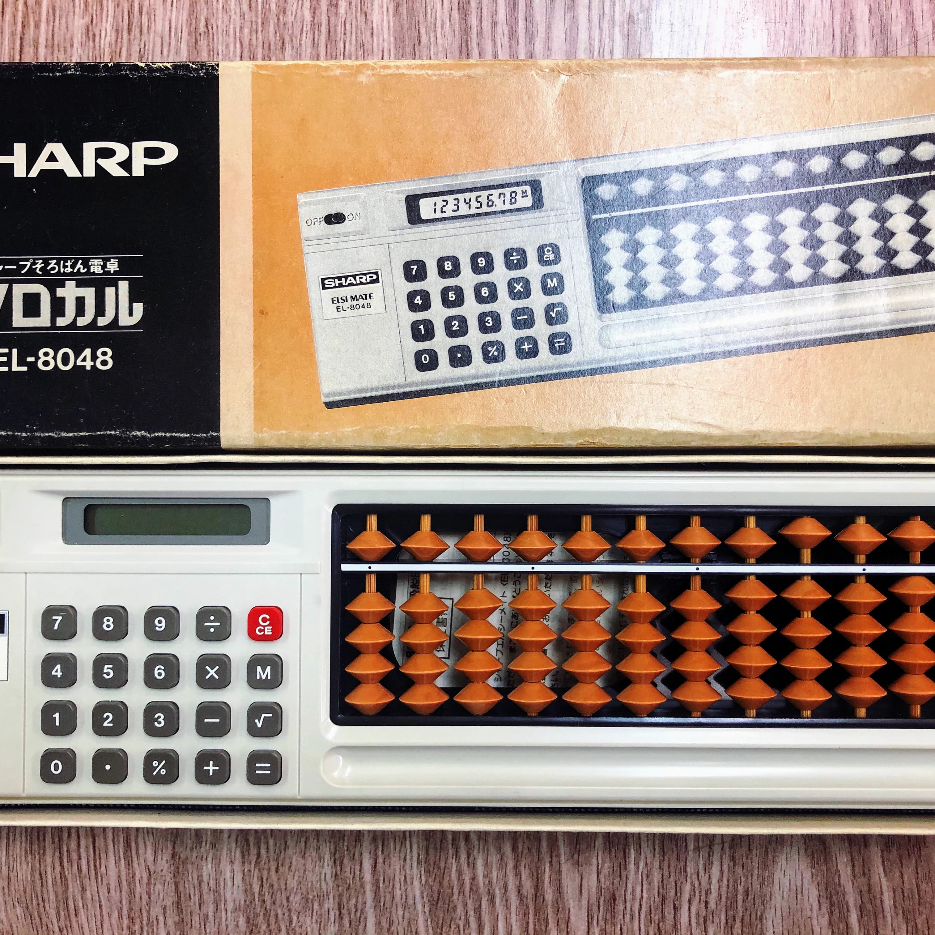 東原算盤塾 池袋本町教室のサムネイル画像 5