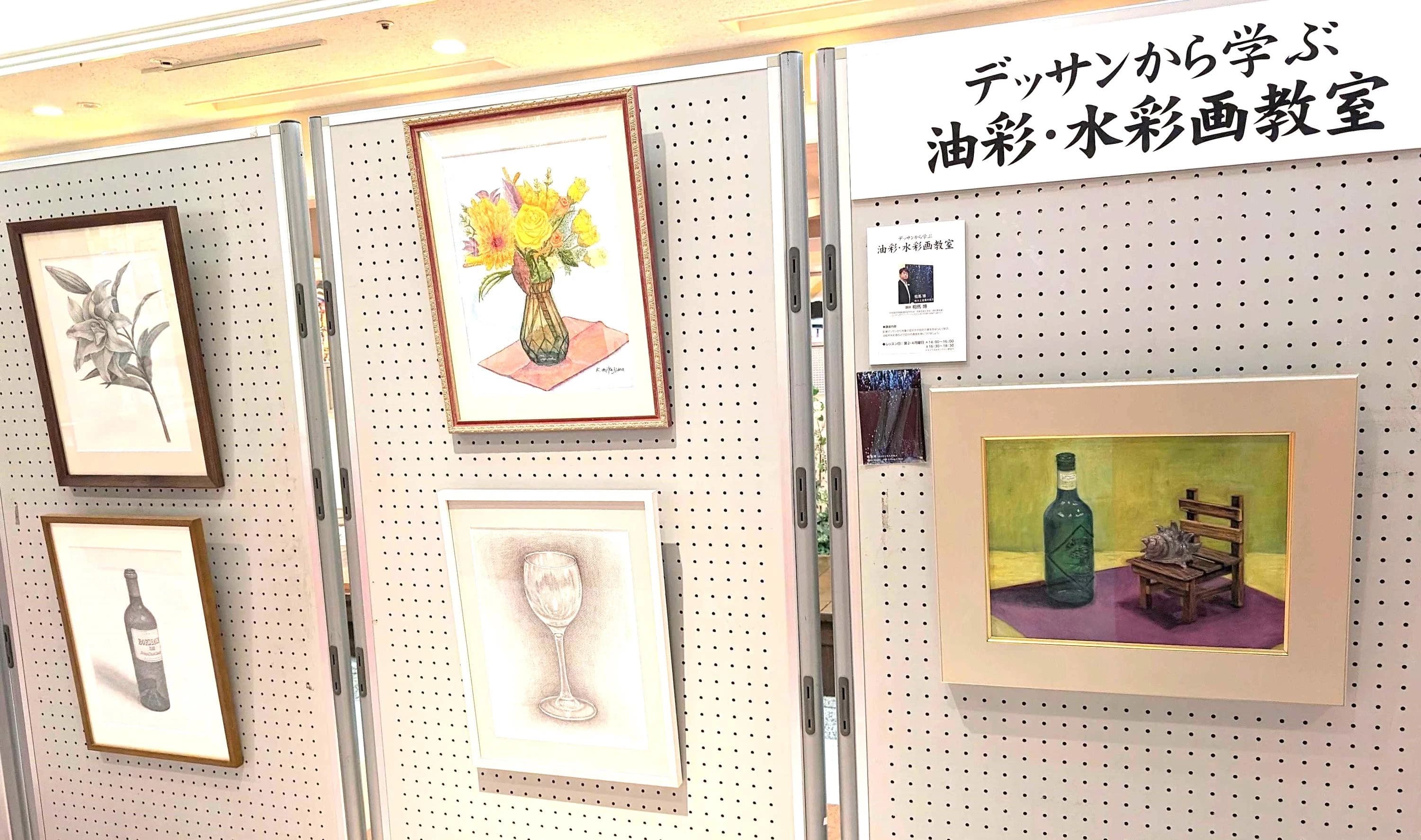 JEUGIAカルチャーセンター そろばん 多摩センターのメイン画像