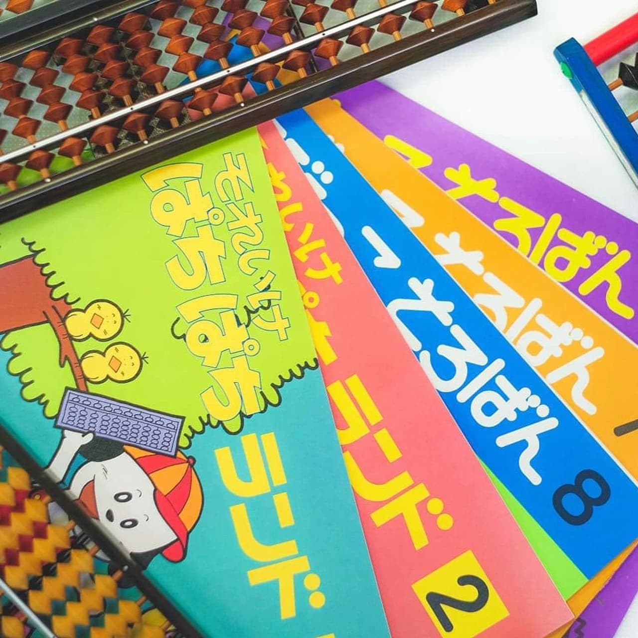 岩出そろばんアカデミー 大泉学園教室のメイン画像