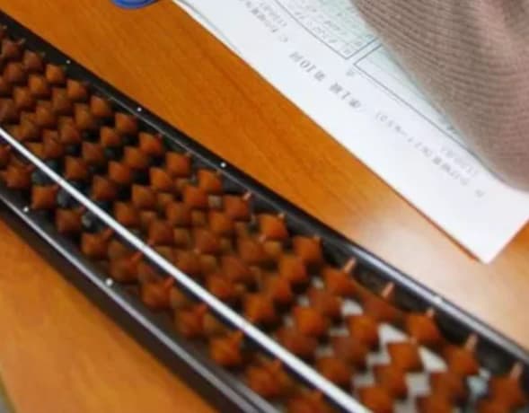 翔英塾 そろばん 柏町教室のメイン画像