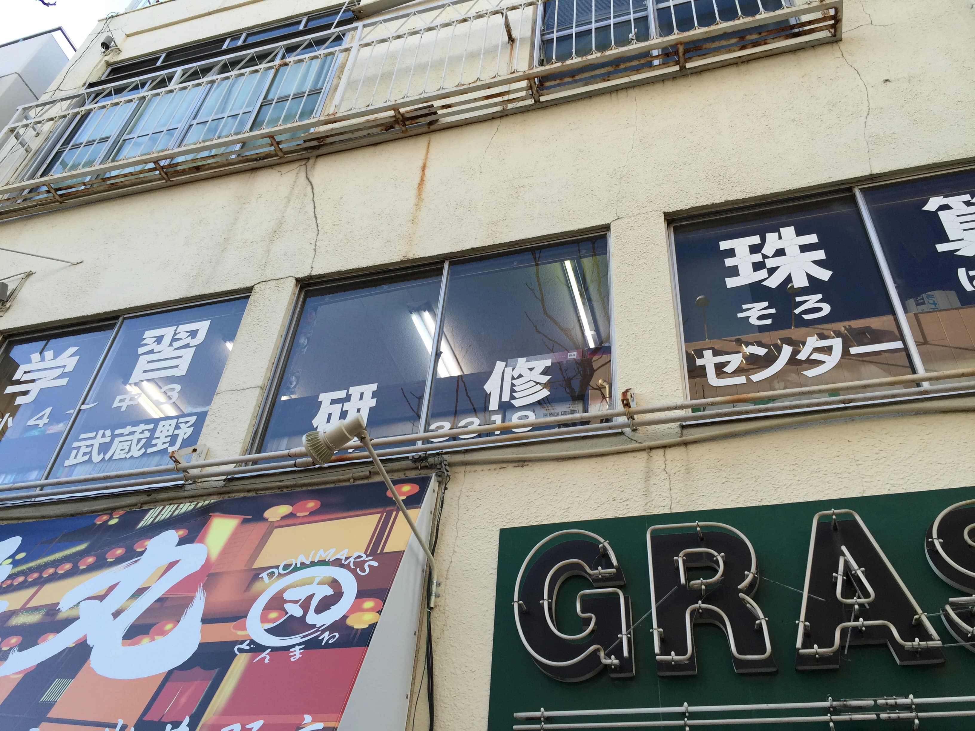 武蔵野研修センター そろばん 緑町教室のサムネイル画像 4