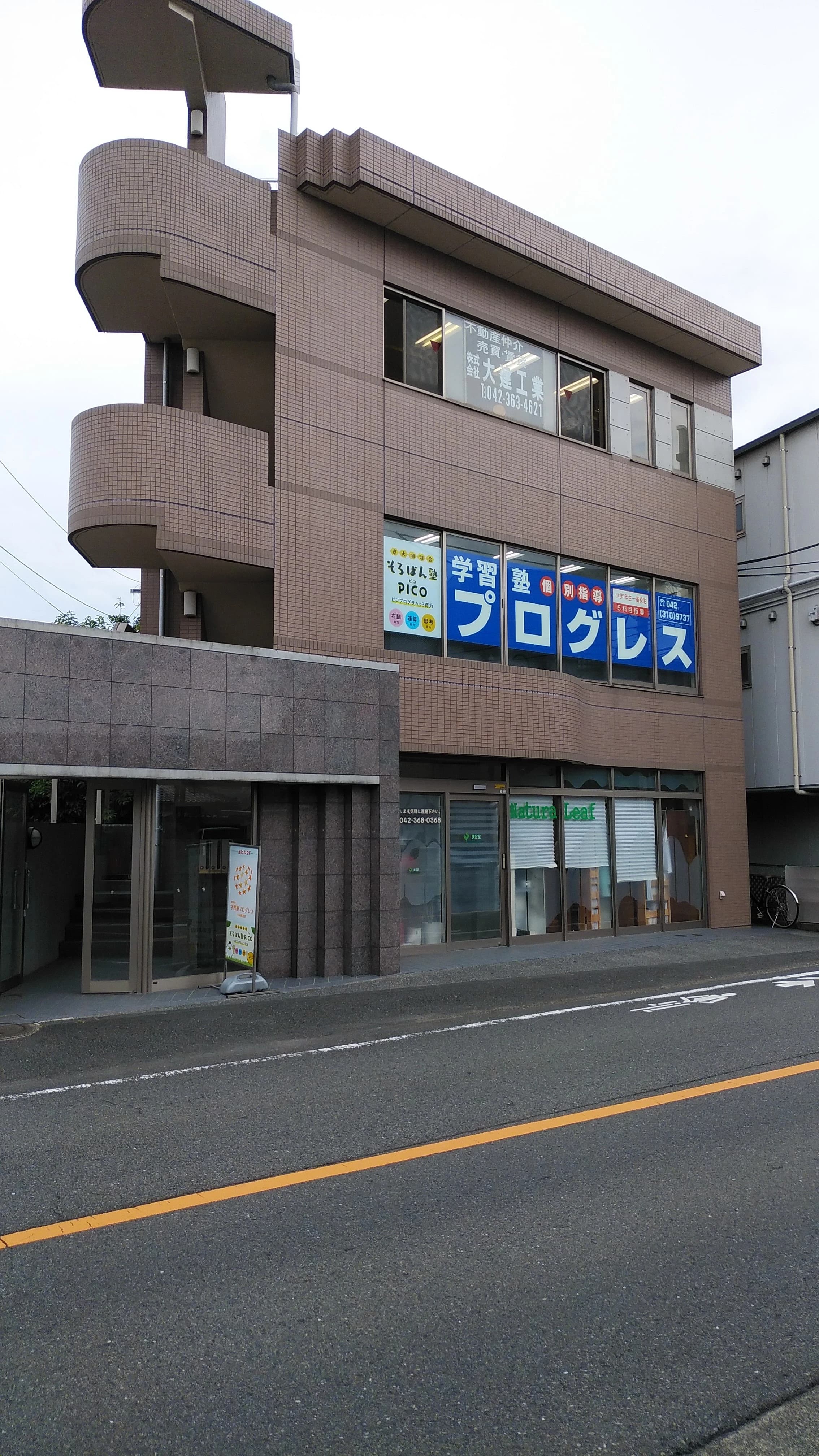 そろばん塾ピコ 中河原校のメイン画像