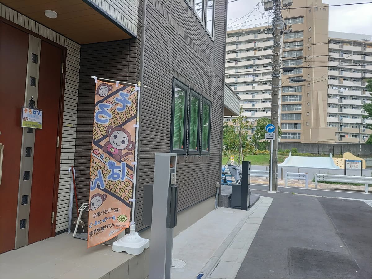 サムネイル画像 3