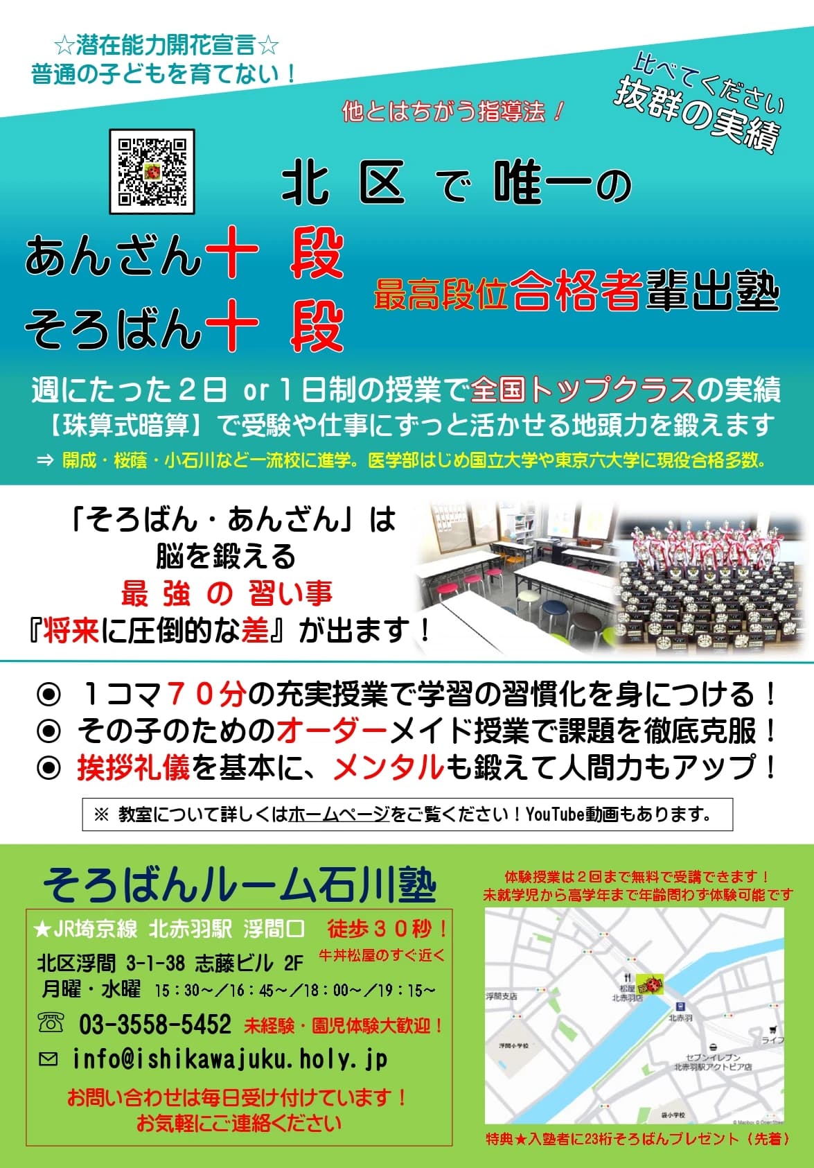 サムネイル画像 3