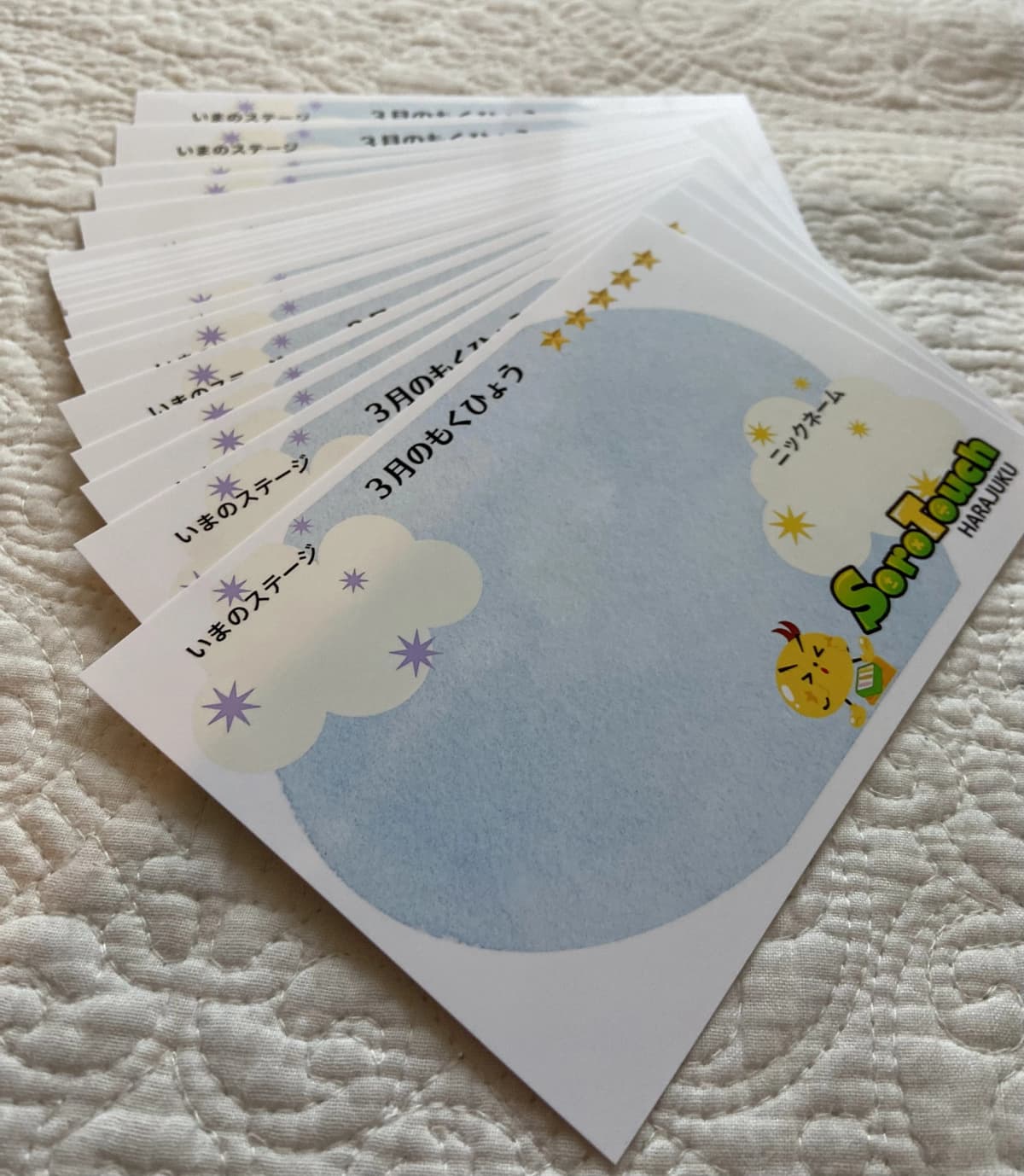 そろタッチ 原宿校のサムネイル画像 2