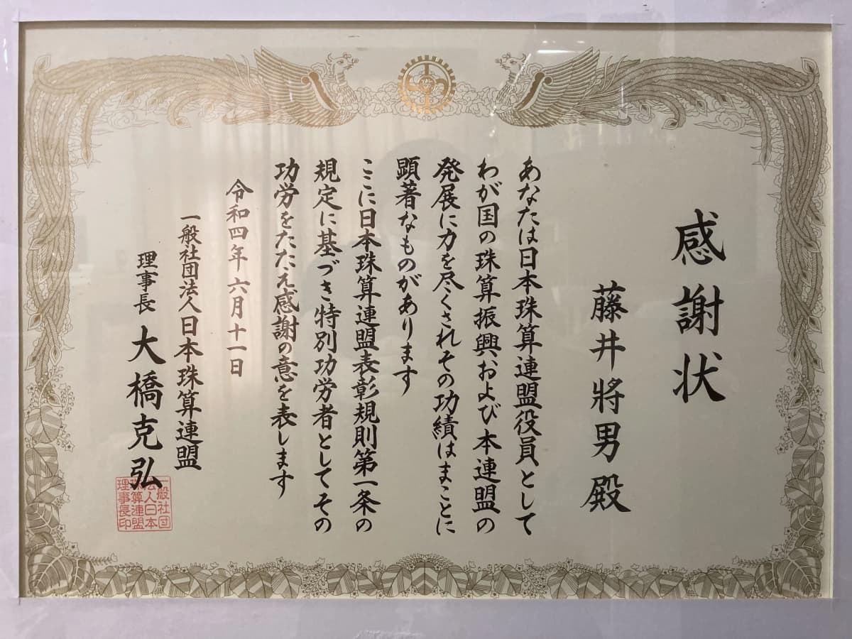 サムネイル画像 3