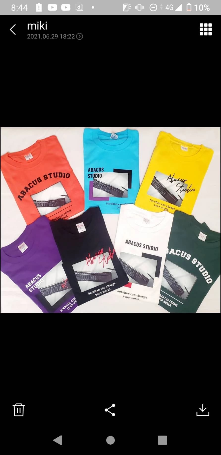 滝沢学院 そろばん 羽田教室のサムネイル画像 4