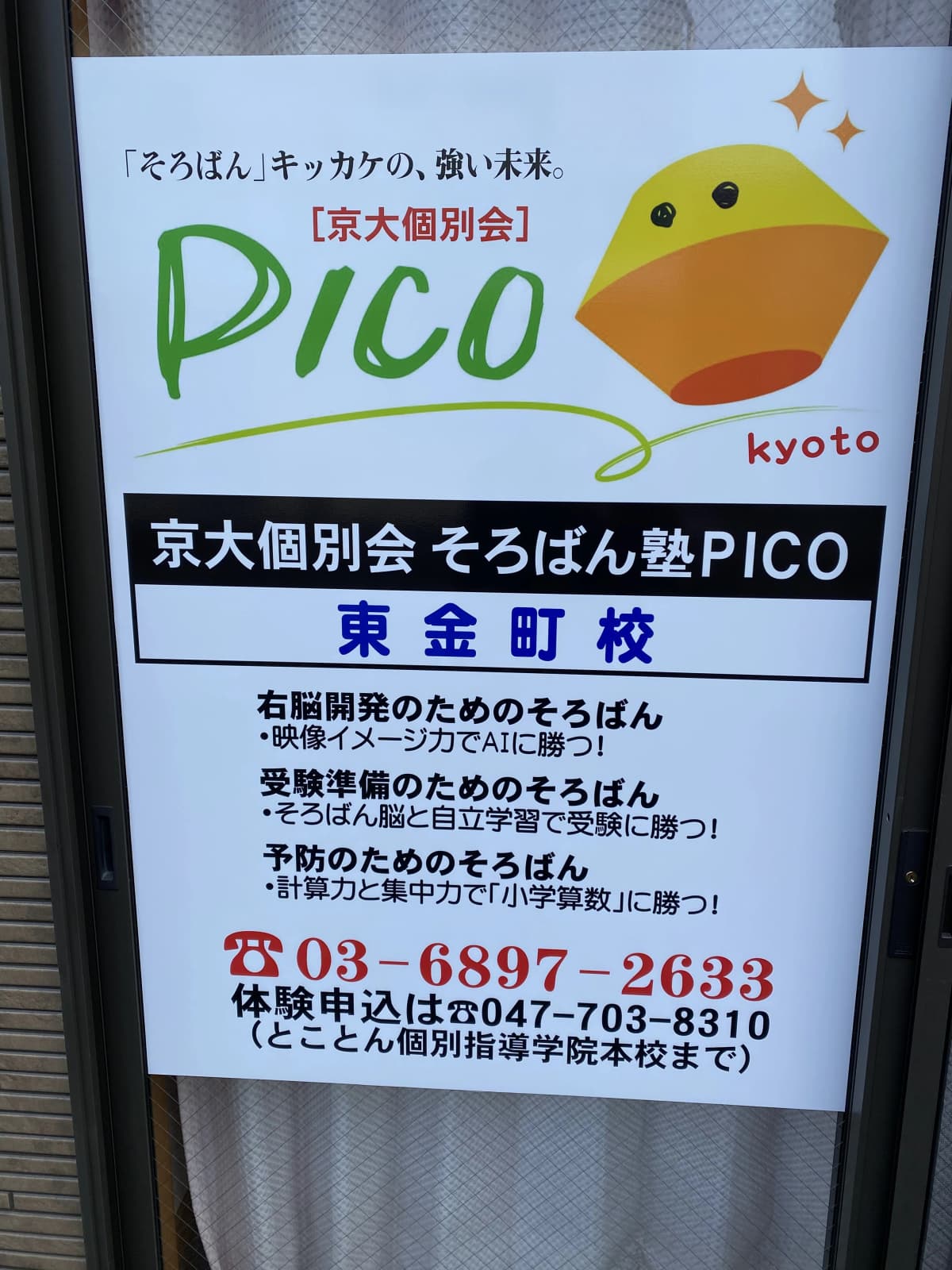 サムネイル画像 6