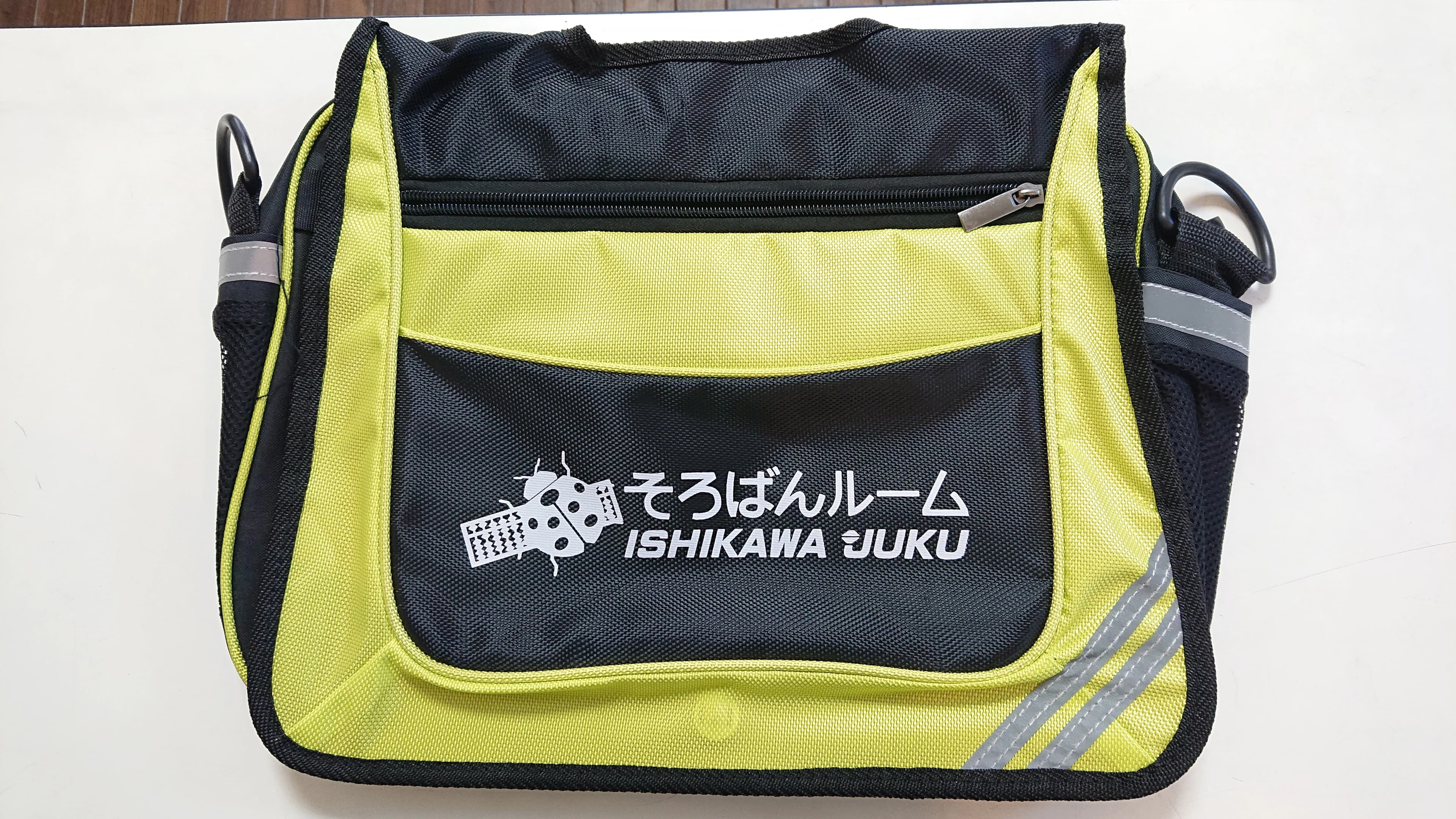 そろばんルーム石川塾 扇教室のメイン画像