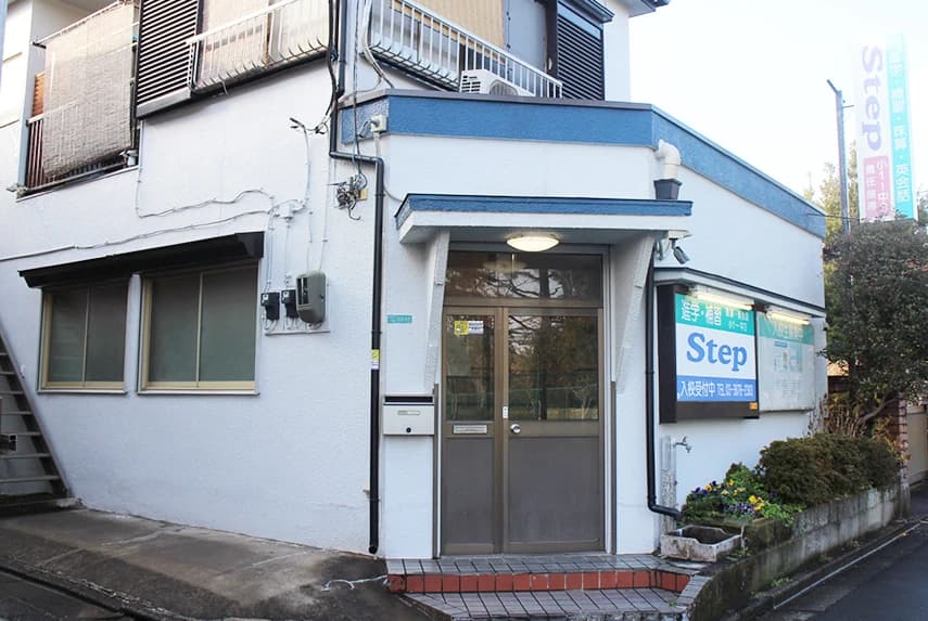 Step そろばん 西篠崎教室のサムネイル画像 2