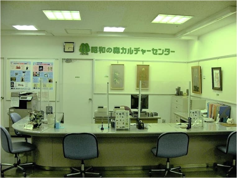 カルチャーセンター そろばん 昭和の森カルチャーセンター 画像 1