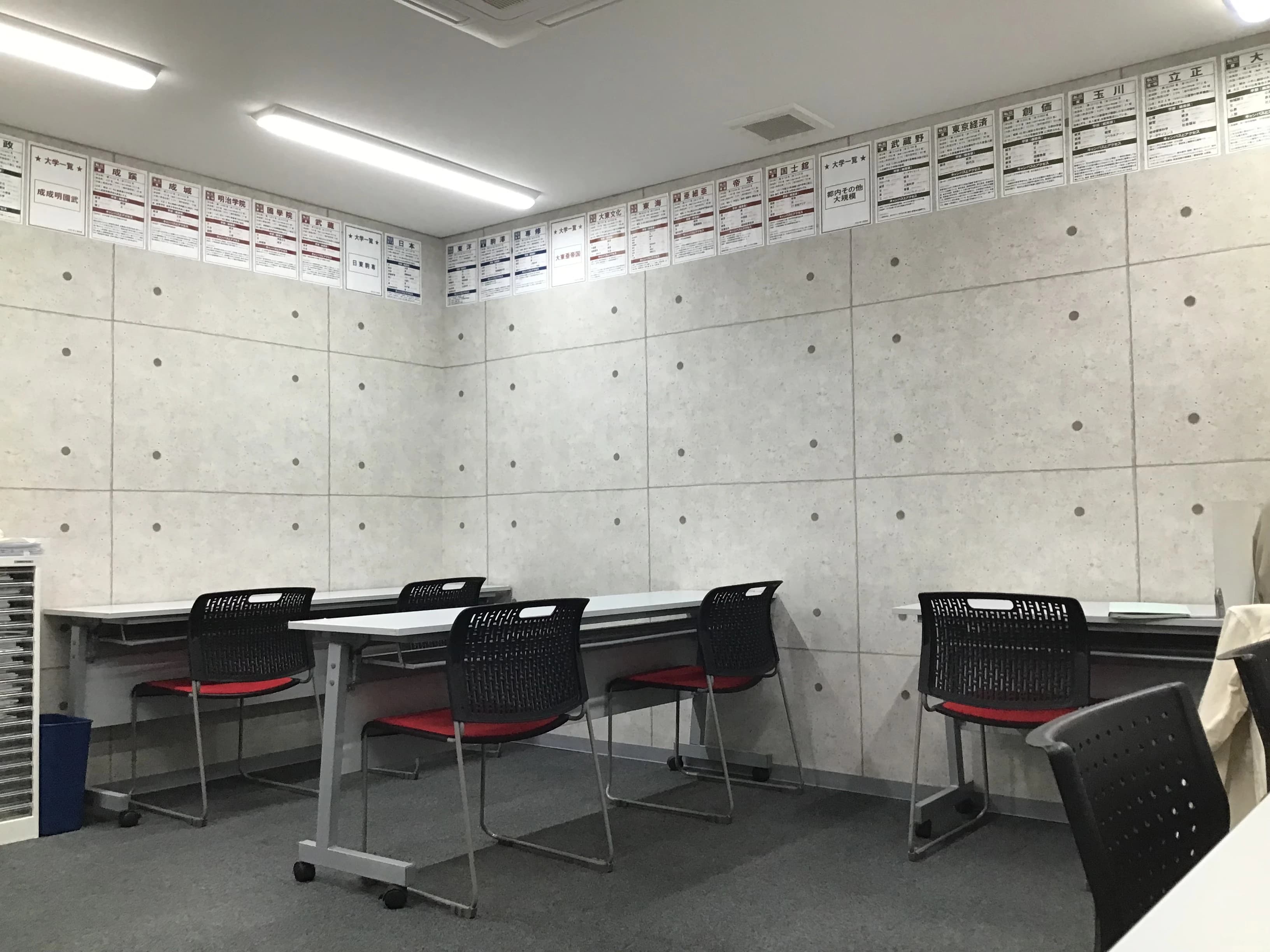 そろタッチ 俊英館Flexひばりが丘校のメイン画像