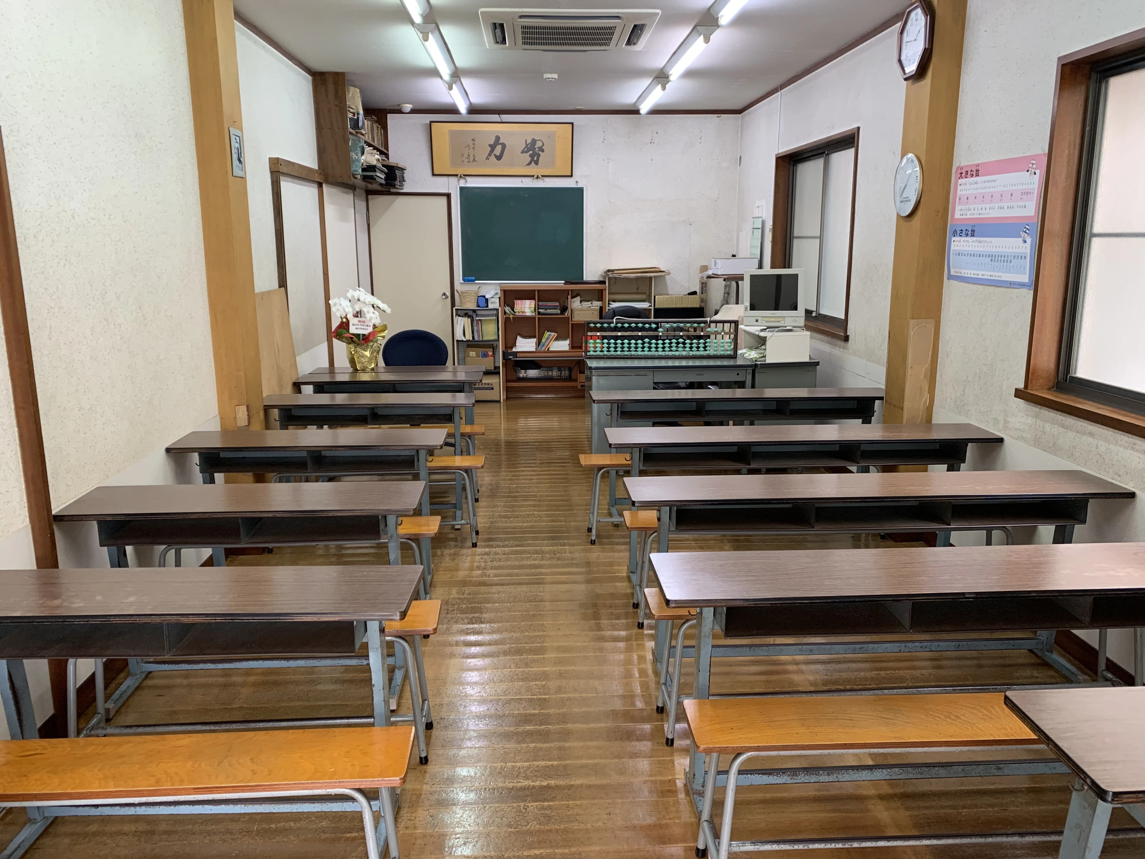 森田そろばん教室 矢口渡教室のサムネイル画像 2