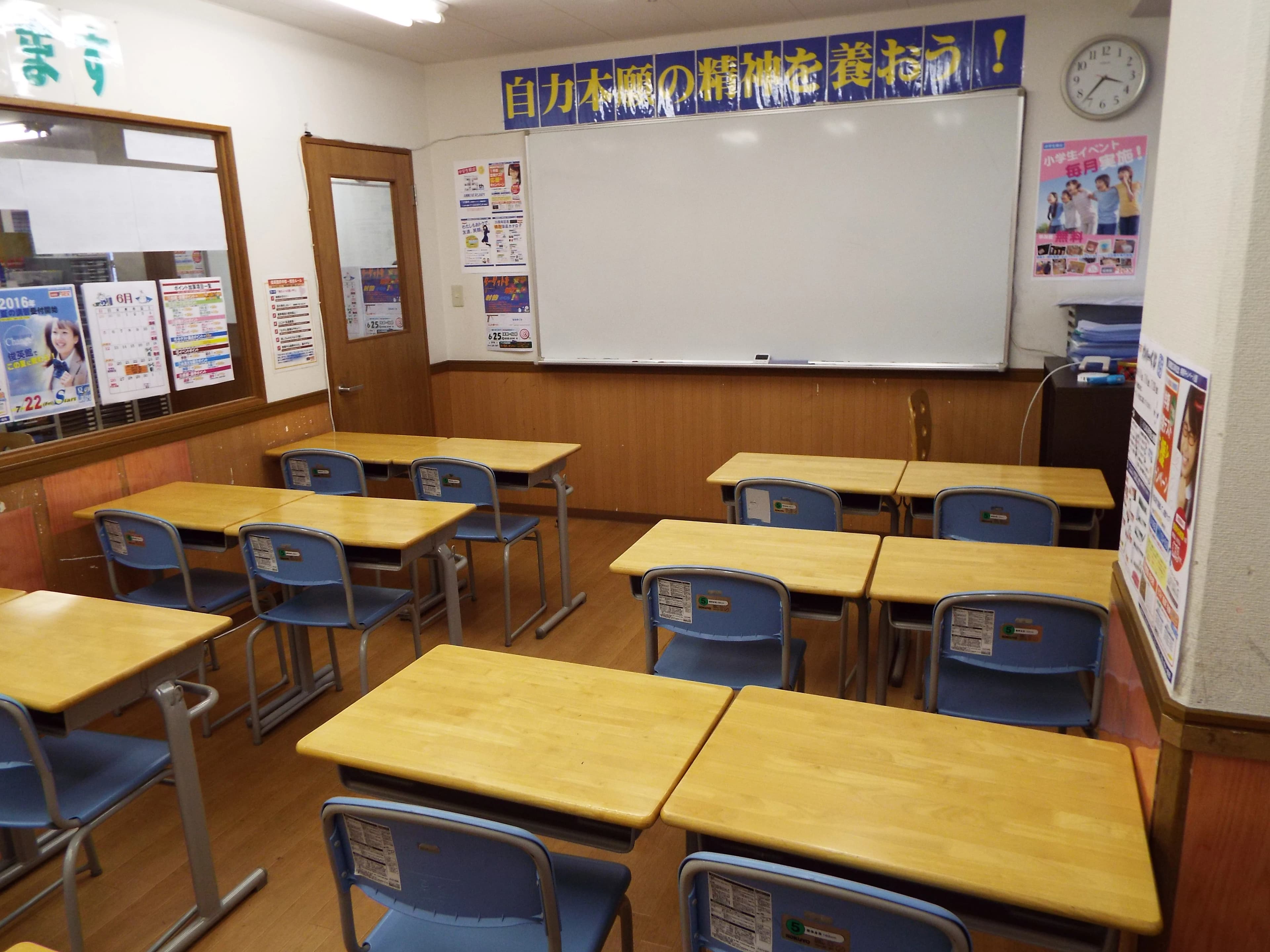 そろタッチ 俊英館Flex府中校 画像 1